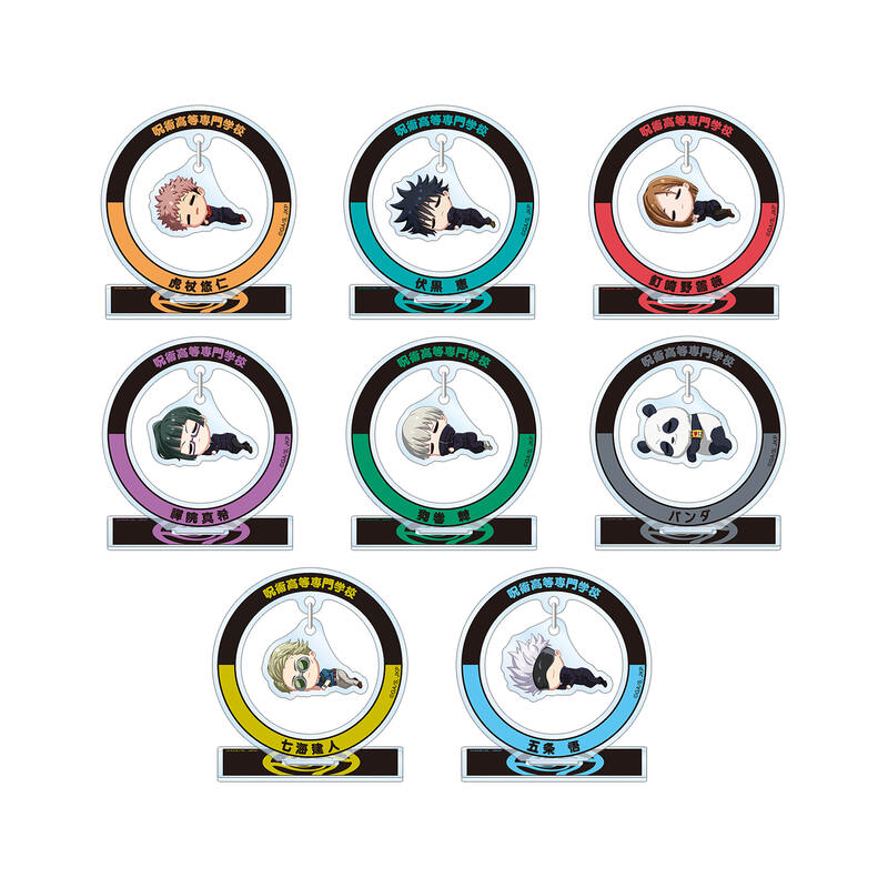 (PO) Jujutsu Kaisen Trading Chibikoro Yurayura Acrylic Stand [BOX] Image_1