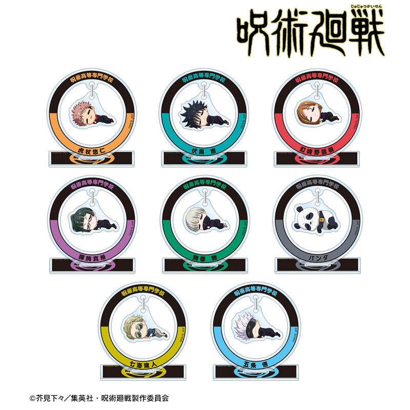 (PO) Jujutsu Kaisen Trading Chibikoro Yurayura Acrylic Stand [BOX] Image_2