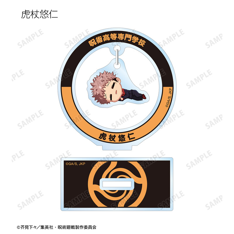(PO) Jujutsu Kaisen Trading Chibikoro Yurayura Acrylic Stand [BOX] Image_3