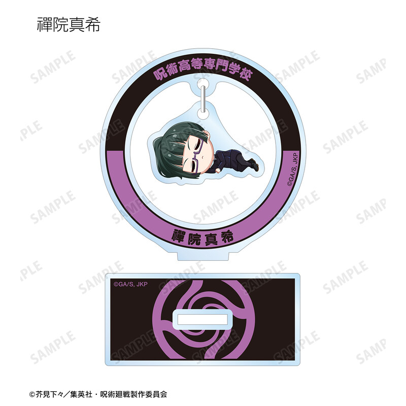 (PO) Jujutsu Kaisen Trading Chibikoro Yurayura Acrylic Stand [BOX] Image_6