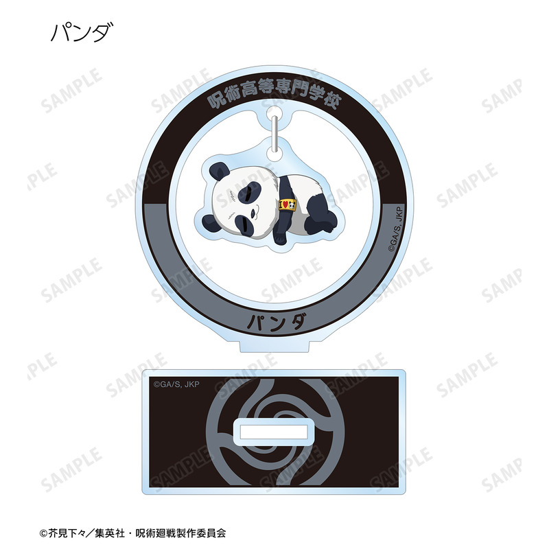 (PO) Jujutsu Kaisen Trading Chibikoro Yurayura Acrylic Stand [BOX] Image_8