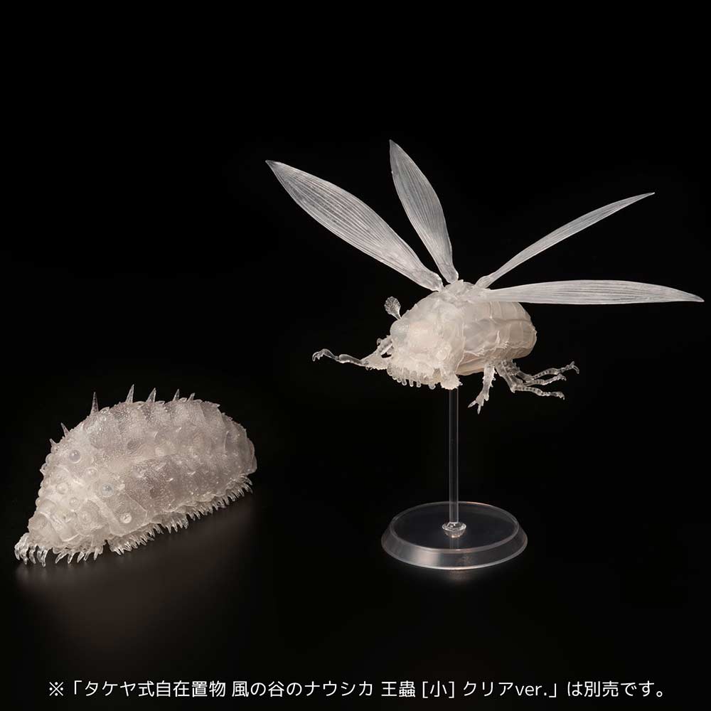 (PO) Takeyashiki Jizaiokimono Nausicaa of the Valley of the Wind - Wingworm Clear Ver. Image_8