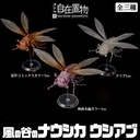 (PO) Takeyashiki Jizaiokimono Nausicaa of the Valley of the Wind - Wingworm Clear Ver. Image_9