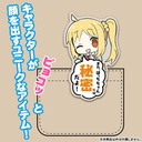 (PO) Bocchi the Rock! Ijichi Nijika Acrylic Pyocotte Image_2