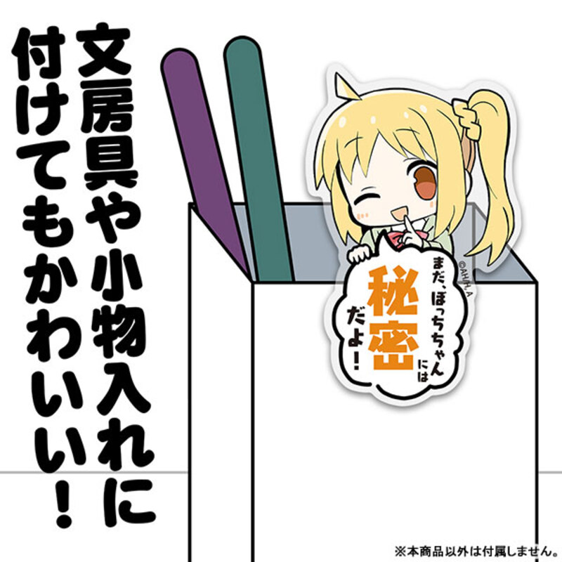 (PO) Bocchi the Rock! Ijichi Nijika Acrylic Pyocotte Image_3