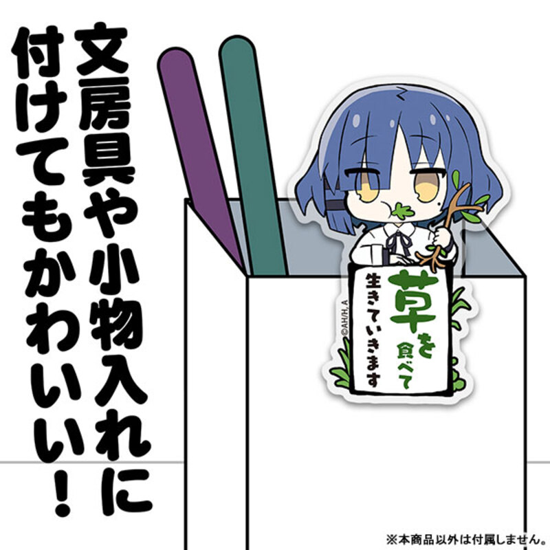 (PO) Bocchi the Rock! Yamada Ryo Acrylic Pyocotte Image_3