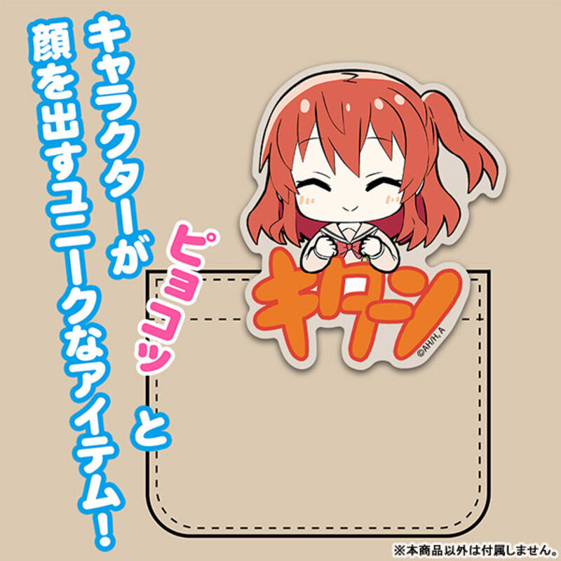 (PO) Bocchi the Rock! Kita Ikuyo Acrylic Pyocotte Image_2