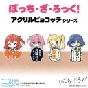 (PO) Bocchi the Rock! Kita Ikuyo Acrylic Pyocotte Image_5