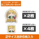 (PO) Bocchi the Rock! Original Illustration Ijichi Nijika Mini Sticker Set Street Fashion Ver. Image_2