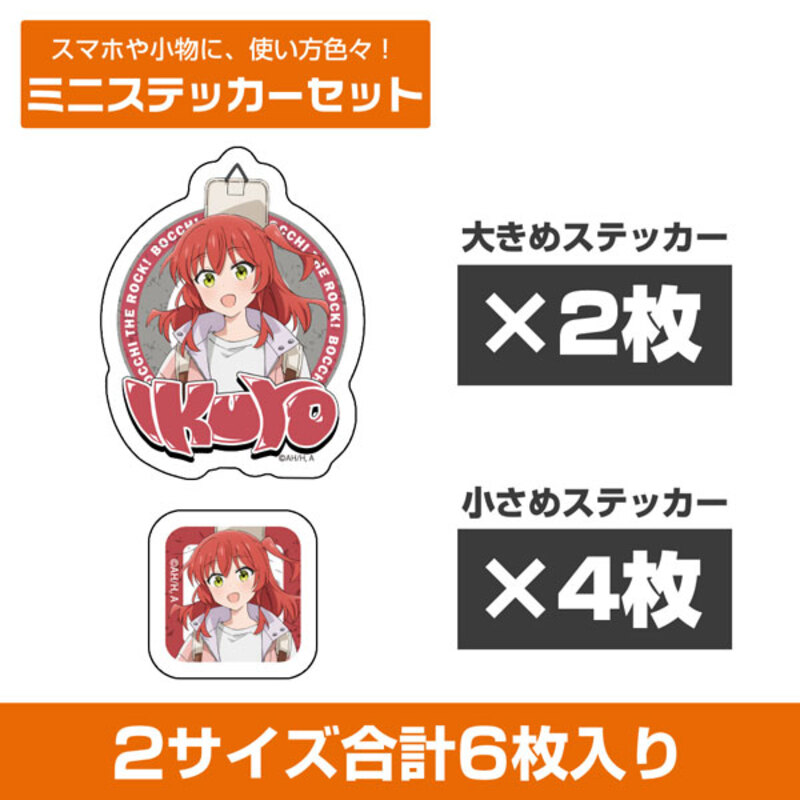 (PO) Bocchi the Rock! Original Illustration Kita Ikuyo Mini Sticker Set Street Fashion Ver. Image_2
