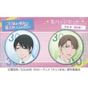 (PO) Cherry Magic! Thirty Years of Virginity Can Make You a Wizard?! Can Badge Set Adachi Kiyoshi & Kurosawa Yuichi Image_1
