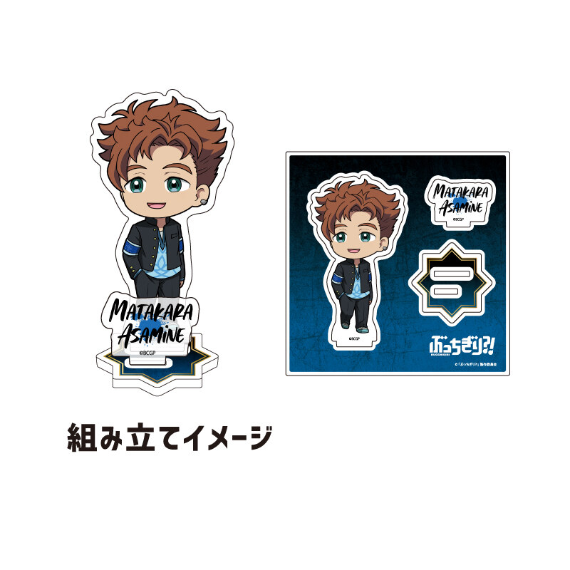 (PO) Acrylic Stand Plate BUCCHIGIRI?! 03 Asamine Matakara (Mini Character Illustration) Image_1