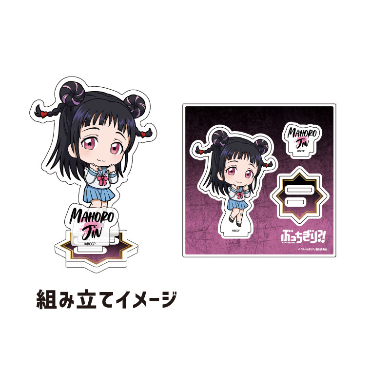 (PO) Acrylic Stand Plate BUCCHIGIRI?! 04 Jin Mahoro (Mini Character Illustration) Image_1