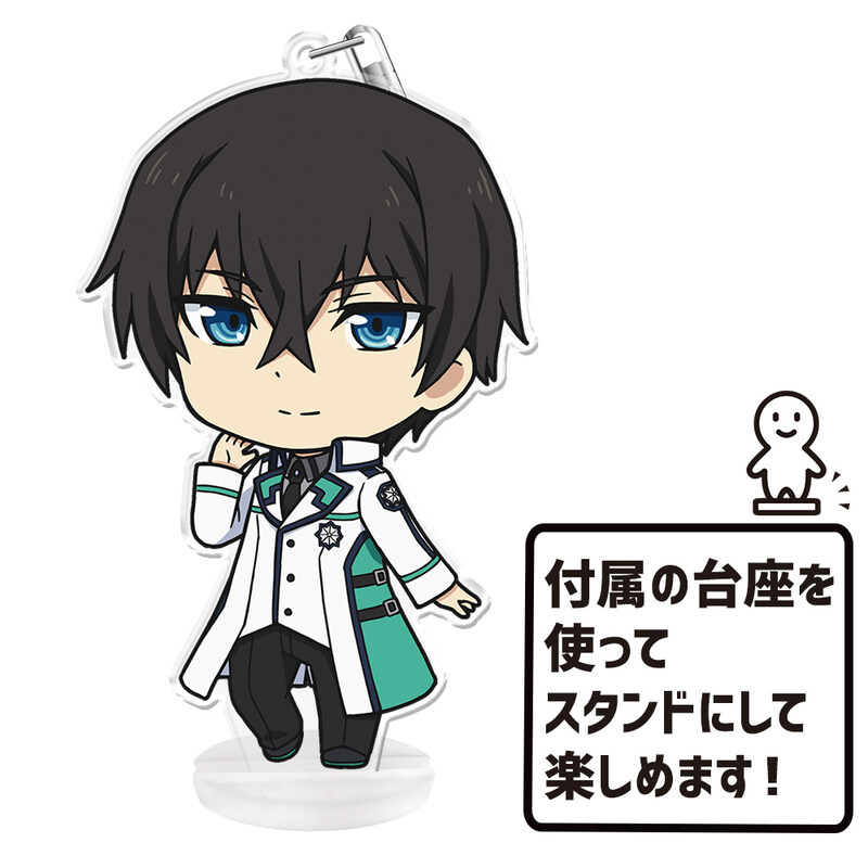 (PO) The Irregular at Magic High School: Visitor Arc Puni Colle! Key Chain (with Stand) Shiba Tatsuya School Uniform Ver. Image_5