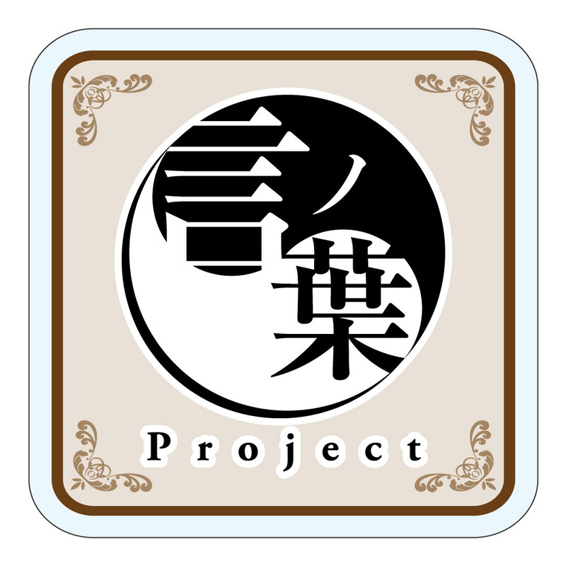 (PO) maimai Deluxe Acrylic Clip Kotonoha Project Logo Image_1