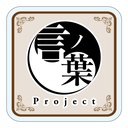 (PO) maimai Deluxe Acrylic Clip Kotonoha Project Logo Image_1