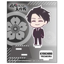 (PO) Mission: Yozakura Family Official Deformed Acrylic Stand Yozakura Kyoichiro Image_2