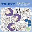 (PO) Blue Lock -Episode Nagi- The Movie Flake Sticker Nagi Seishiro & Mikage Reo Image_2