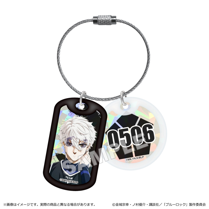 (PO) Blue Lock Dog Tag Style Key Chain Nagi Seishiro Image_1