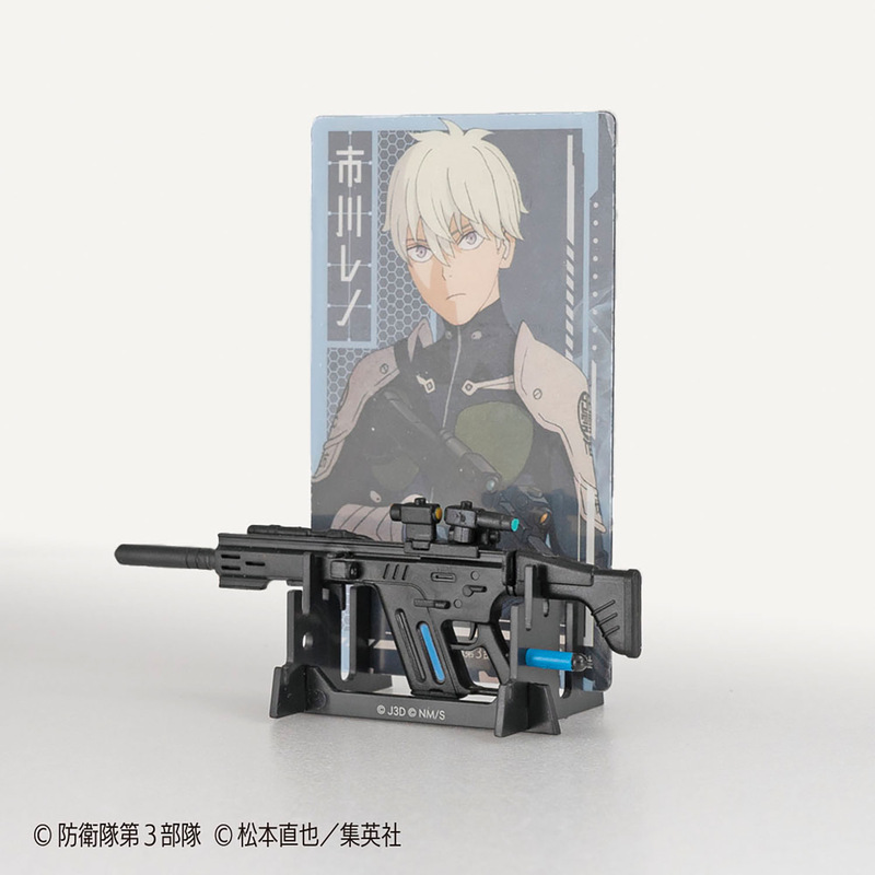 (PO) Kaiju No. 8 Weapon Collection [BOX] Image_12