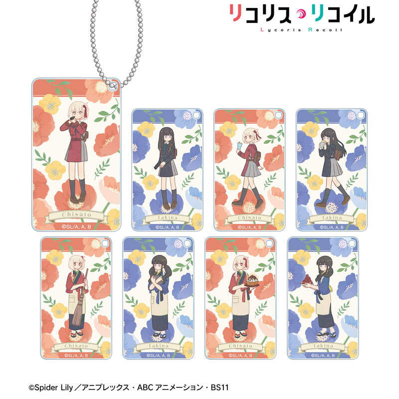 (PO) Lycoris Recoil Trading Botania Square Acrylic Key Chain [BOX] Image_2