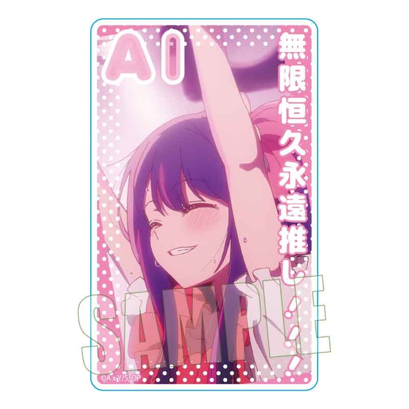 (PO) Trading Memories Acrylic Card Part 3 Oshi no Ko [BOX] Image_2