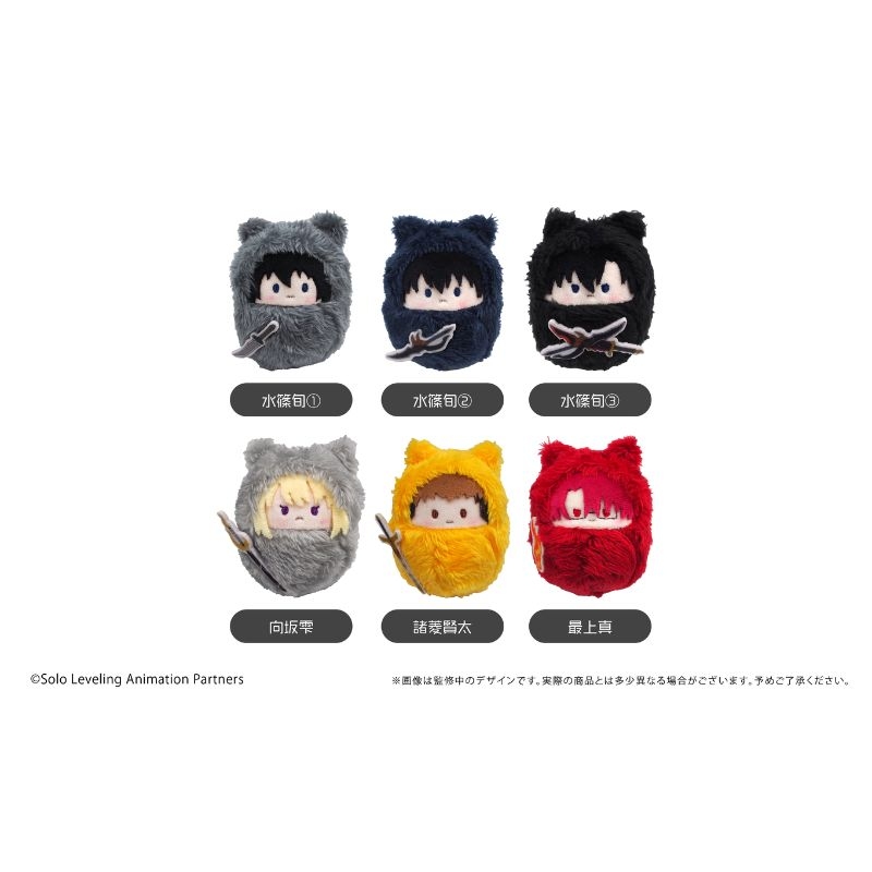 (PO) Solo Leveling Kurumi Tapi-nui Plush [BOX] Image_1