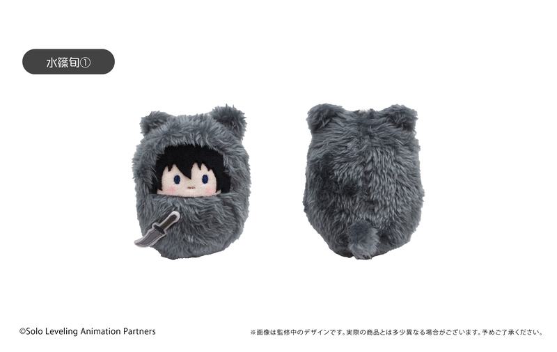 (PO) Solo Leveling Kurumi Tapi-nui Plush [BOX] Image_2