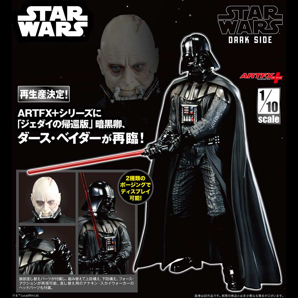 (PO) Star Wars ARTFX+ Darth Vader Return of Anakin Skywalker (Re-issue) Image_1