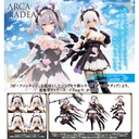 (PO) ARCANADEA Soffiera Image_1