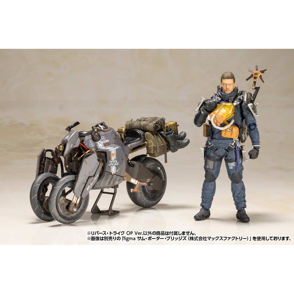 (PO) DEATH STRANDING Reverse Trike OP Ver. Image_12