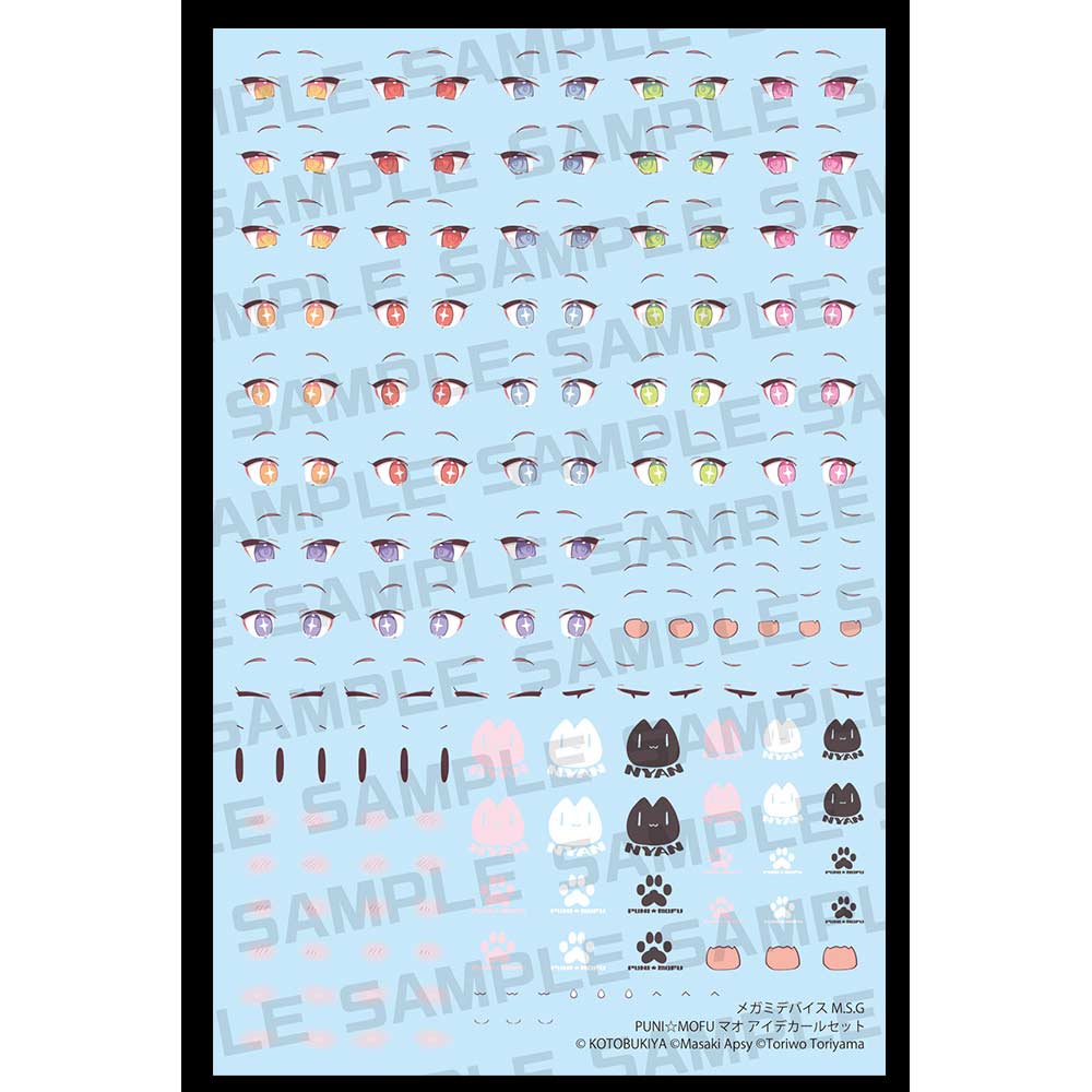 (PO) Megami Device M.S.G PUNI MOFU Mao Eye Decal Set Image_2