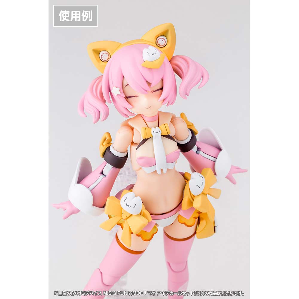 (PO) Megami Device M.S.G PUNI MOFU Mao Eye Decal Set Image_4