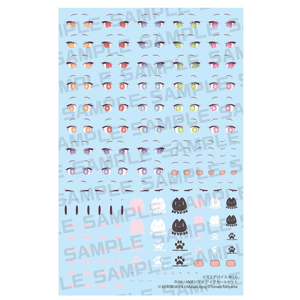(PO) Megami Device M.S.G PUNI MOFU Mao Eye Decal Set Image_7