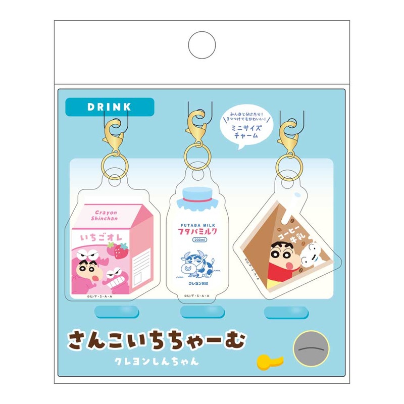 (PO) Crayon Shin-chan Sankoichi Charm Drink Image_2