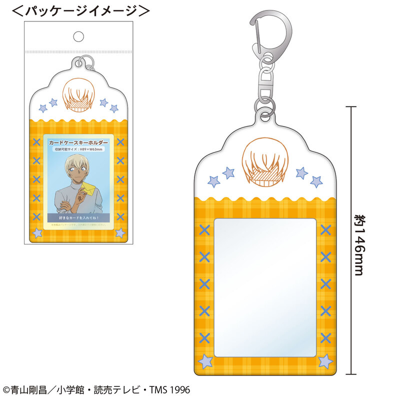 (PO) Detective Conan Card Case Key Chain Amuro Toru Image_1