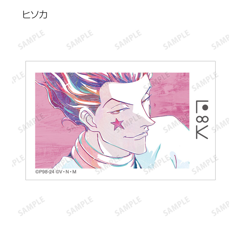 (PO) Hunter x Hunter Trading Ani-Art Vol. 1 Illustration Card [BOX] Image_7