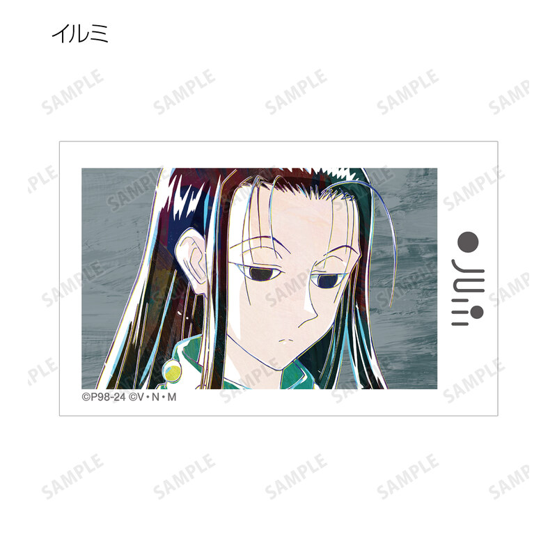 (PO) Hunter x Hunter Trading Ani-Art Vol. 1 Illustration Card [BOX] Image_9