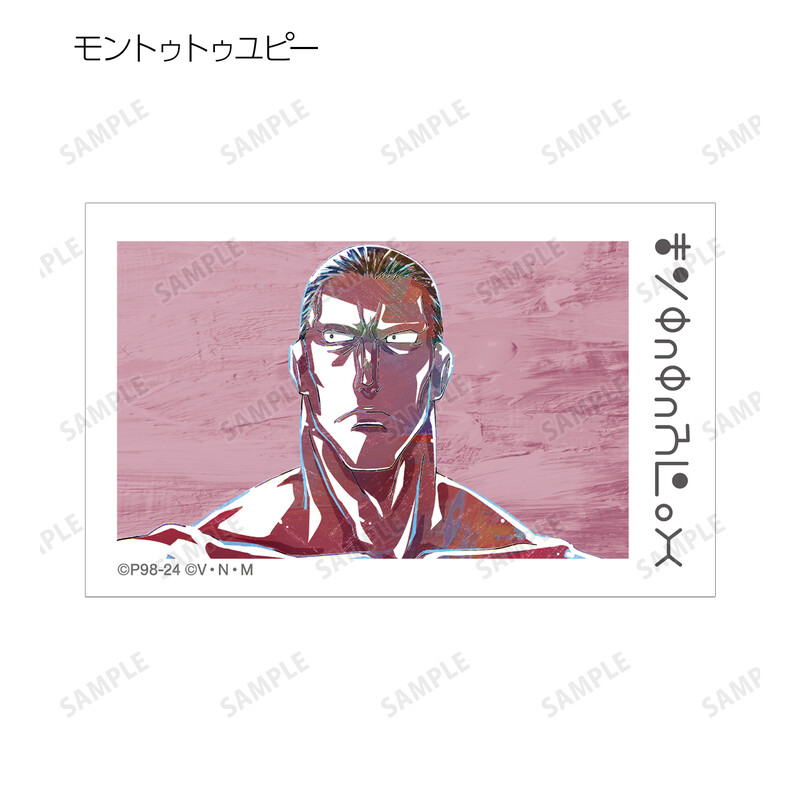 (PO) Hunter x Hunter Trading Ani-Art Vol. 3 Illustration Card [BOX] Image_9