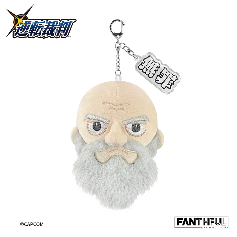 (PO) Ace Attorney Series Plush Keychain Judge Image_1