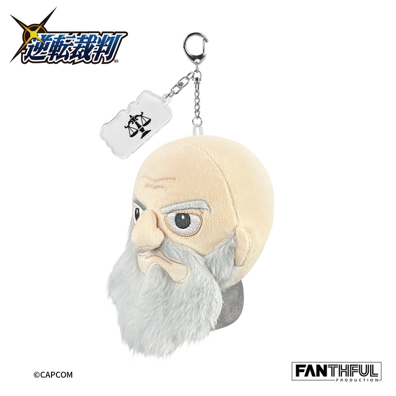 (PO) Ace Attorney Series Plush Keychain Judge Image_2