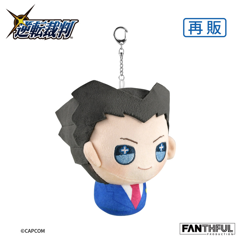 (PO) Ace Attorney Series Plush Keychain Naruhodo Ryuichi Image_6