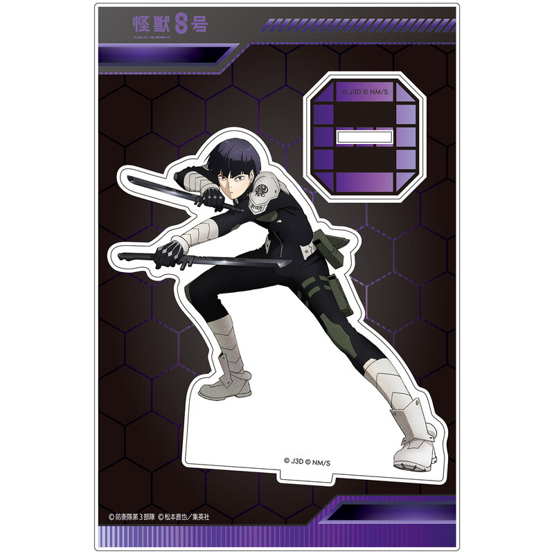 (PO) Kaiju No. 8 Acrylic Stand Vol. 3 Hoshina Soshiro Image_2