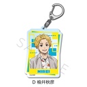 (PO) Wind Breaker Acrylic Key Chain D Nirei Akihiko Image_1