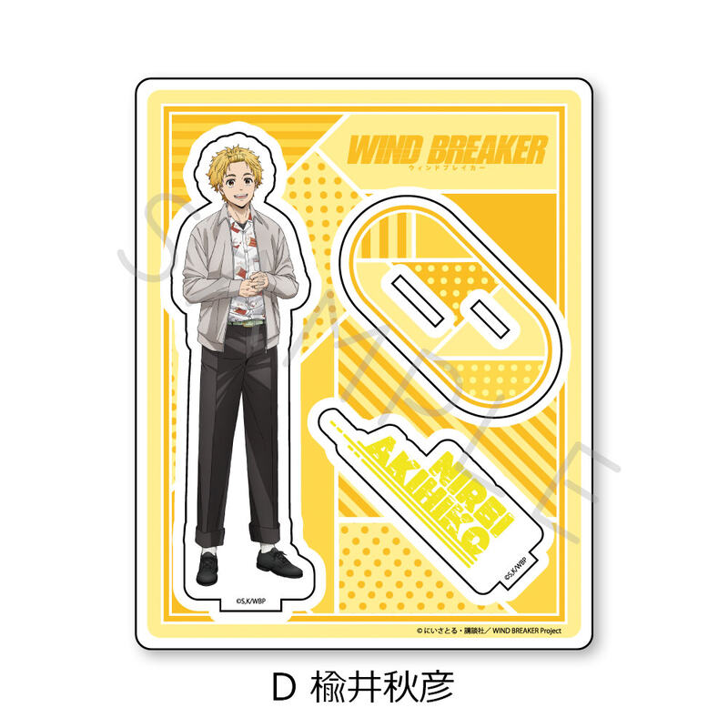 (PO) Wind Breaker Acrylic Stand D Nirei Akihiko Image_1