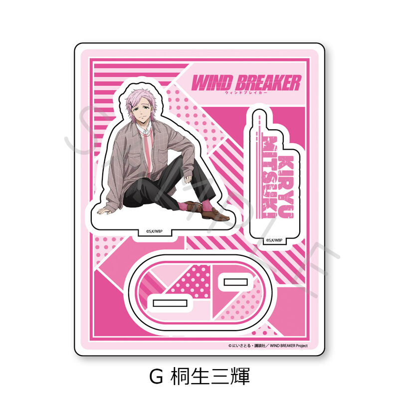 (PO) Wind Breaker Acrylic Stand G Kiryu Mitsuki Image_1