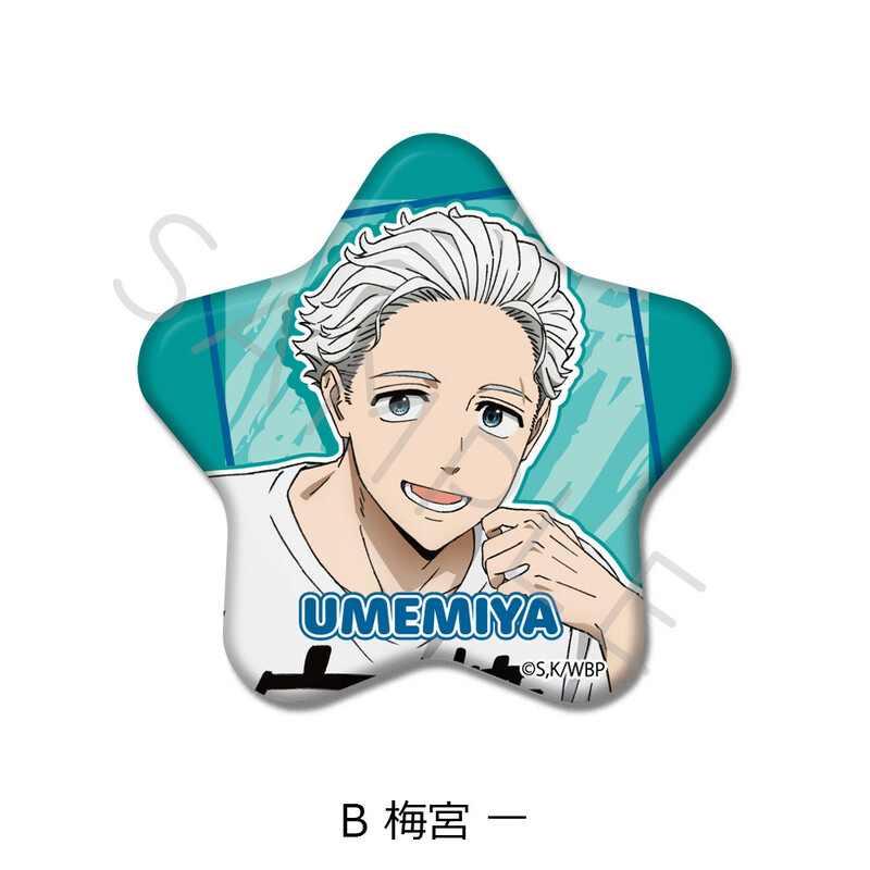 (PO) Wind Breaker Star Can Badge B Umemiya Hajime Image_1