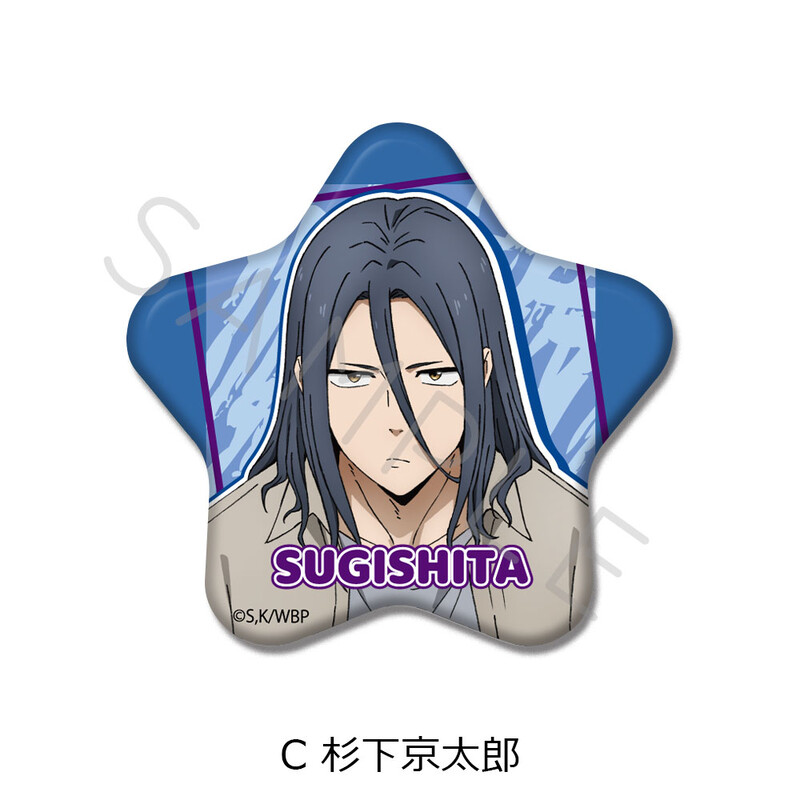 (PO) Wind Breaker Star Can Badge C Sugishita Kyotaro Image_1