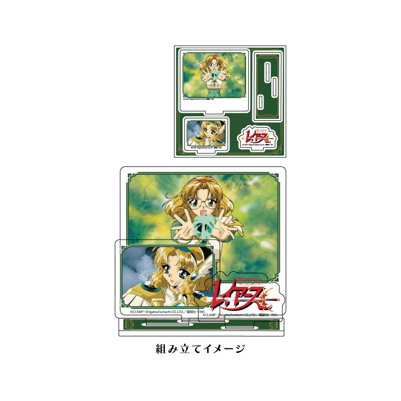 (PO) Acrylic Stand Plate Magic Knight Rayearth 03 Hououji Fuu Image_1