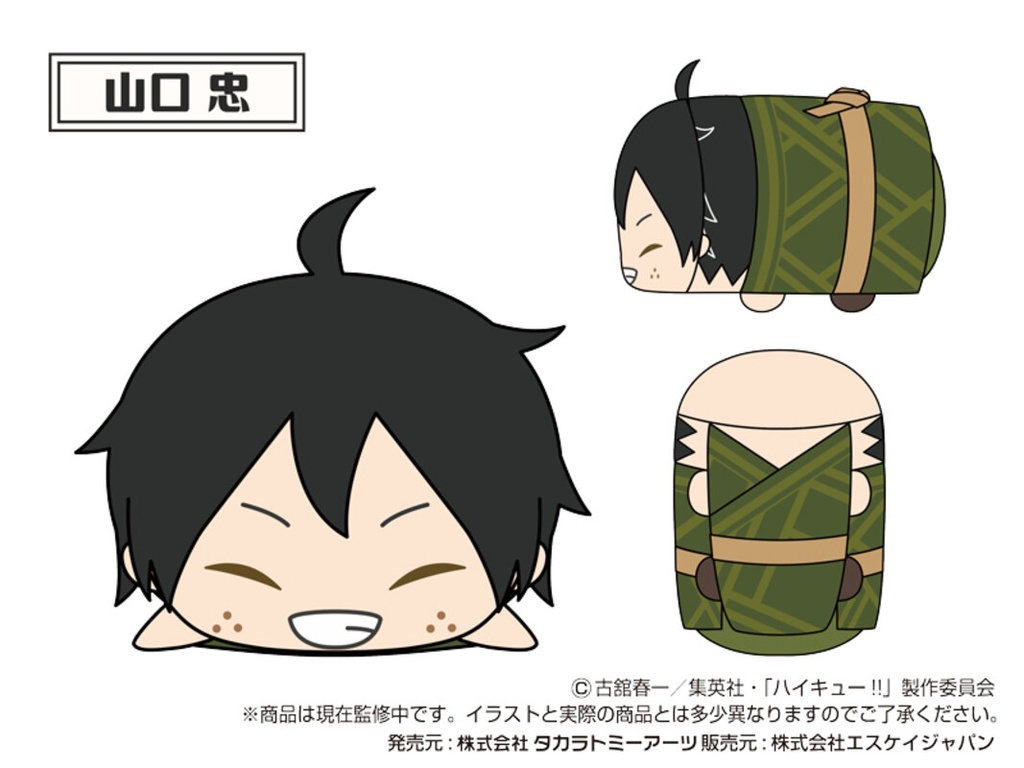 (PO) Mochimochi Mascot WA Haikyu!! Vol. 1 [BOX] Image_6